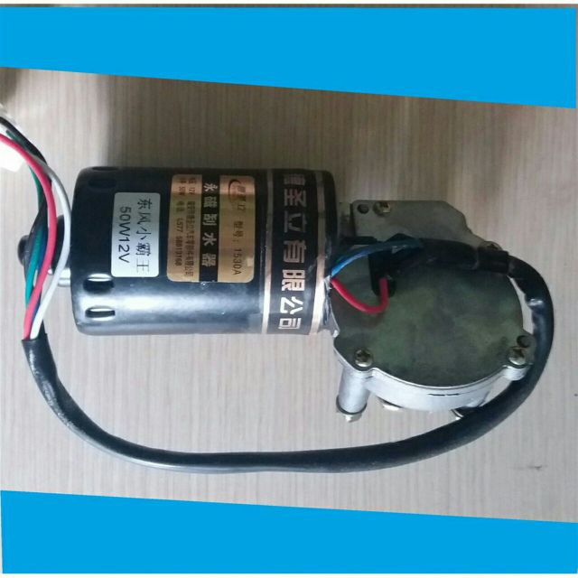 Mô tơ giảm tốc quay phải Mô tơ gạt mưa 24v Quay Phải TH6T (cái)