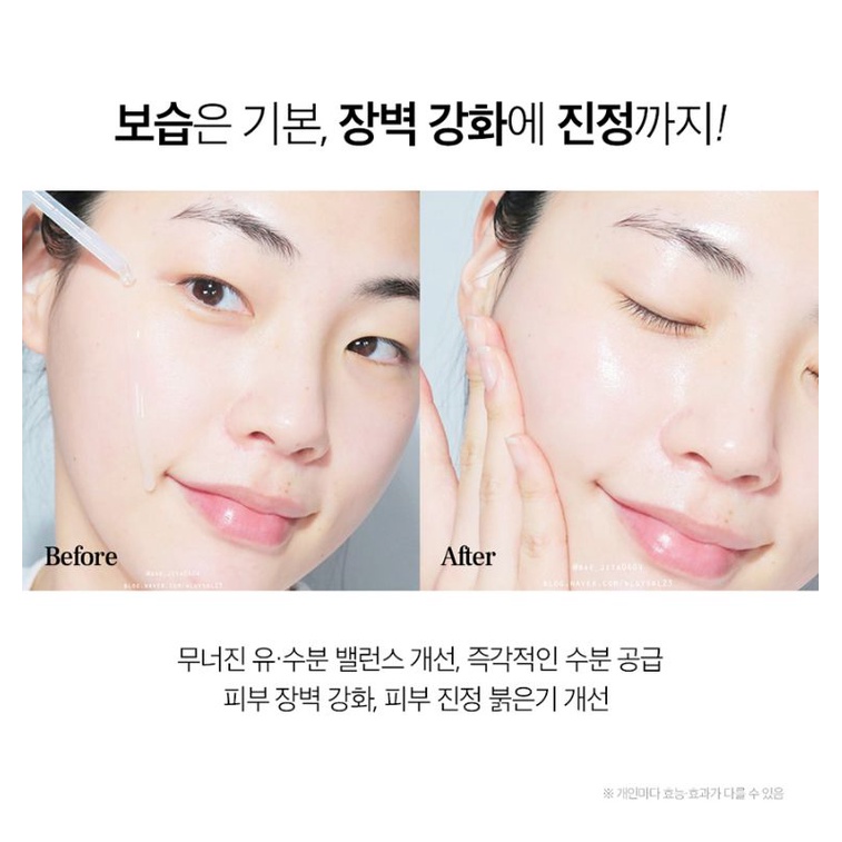 Tinh chất dưỡng ẩm 9wishes Hydra Skin Ampule Serum