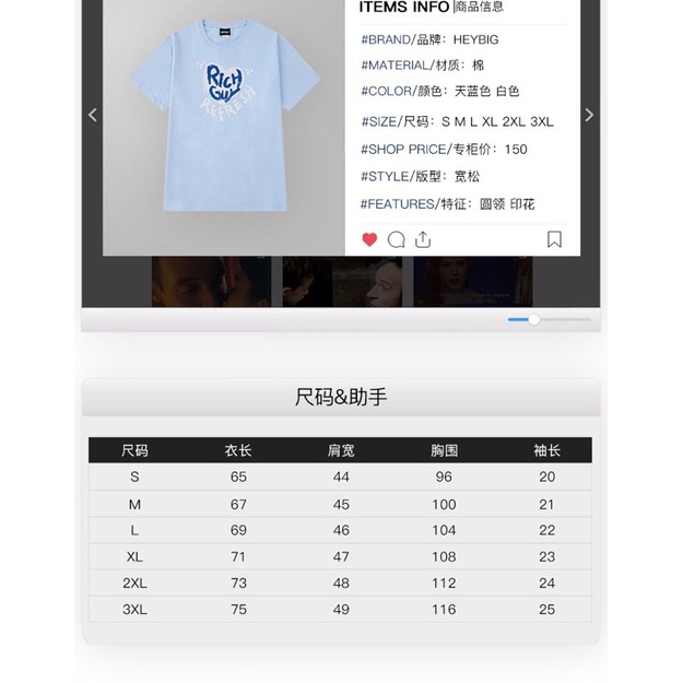 Áo phông nelly heybig sale (có sẵn) 19 richguy refresh