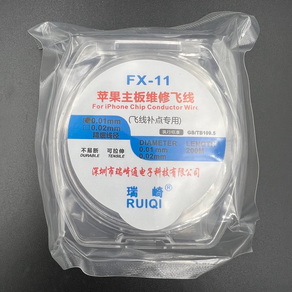 Dây đồng câu mạch cỡ 0.01mm - 0.02mm cuộn dài 200m