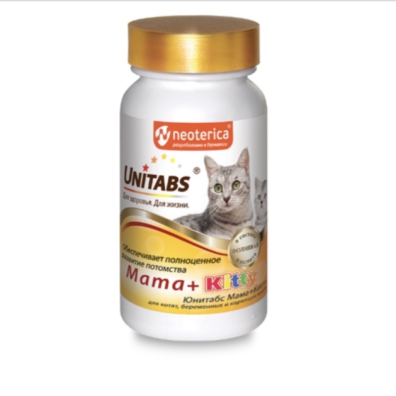 VITAMIN CHO MÈO MANG THAI, CHO CON BÚ VÀ MÈO CON UNITABS MAMA + KITTY NHẬP NGA (120v)