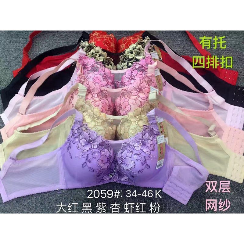 Áo lót ren bản to, áo lót ren bigsize