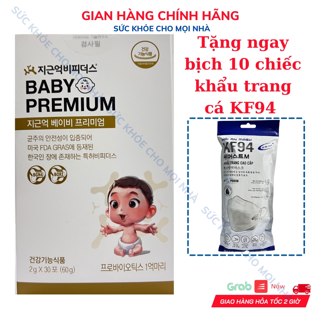 Bifidus Baby.Bổ Sung Men Vi Sinh Cho Bé Từ 3 Tháng.Men Nhập Khẩu Hàn Quốc. Hộp 30 gói