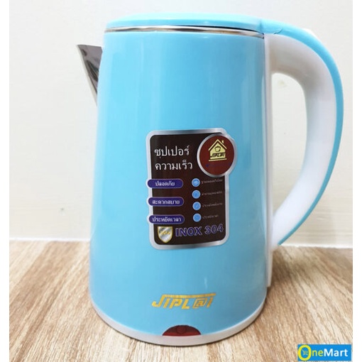 Ấm Siêu Tốc JipLai Thái Lan 2.5L Cao cấp Sôi Nhanh