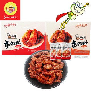 COMBO 20 GÓI THỊT ẾCH CAY TRÙNG KHÁNH-Hộp 280g- 🐙🐙-ĐỒ ĂN VẶT TRUNG QUỐC- THỊT ẾCH THƠM NGON-ẾCH XÀO CAY