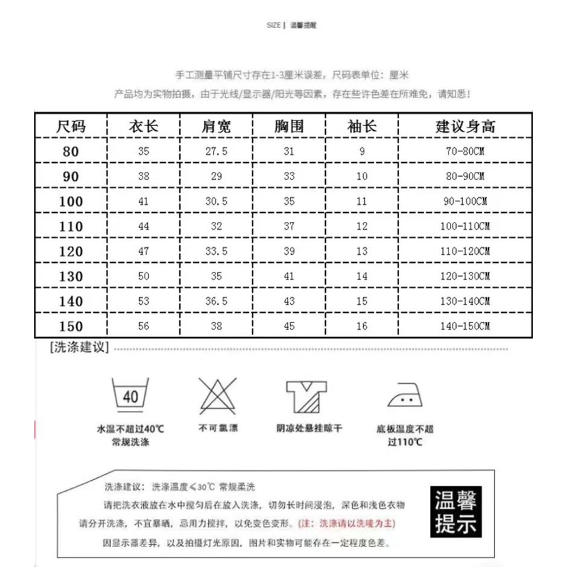 Áo Thun Cotton Tay Ngắn Nhiều Màu Sắc Phong Cách Phương Tây Thời Trang Mùa Hè Dành Cho Bé Gái 0601