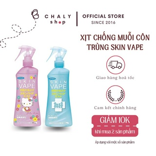 Xịt chống muỗi và côn trùng Skin Vape Mist 200ml Nhật nội địa (2 màu Xanh & Hồng Hello Kitty)