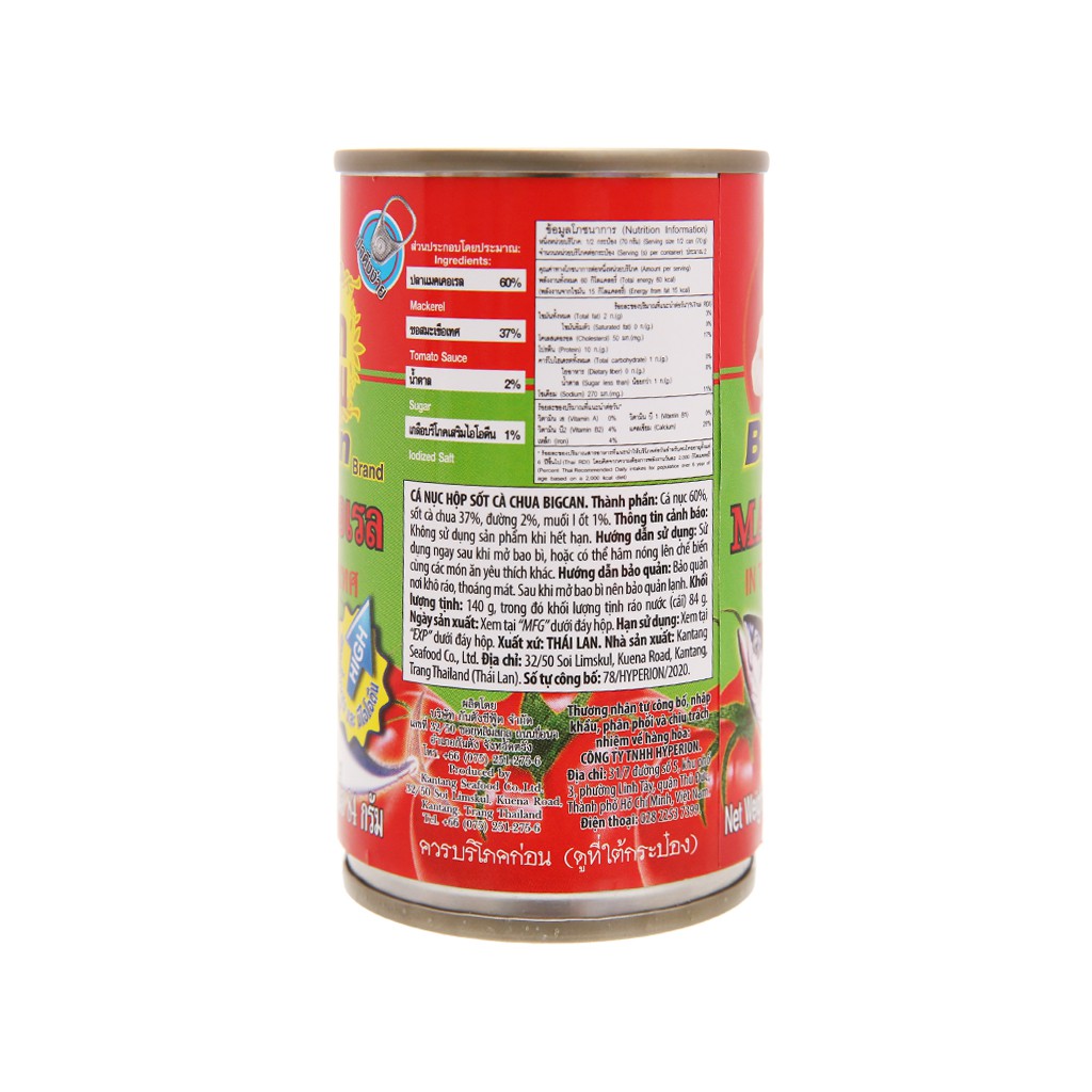 Cá nục sốt cà chua Bigcan lon 140g