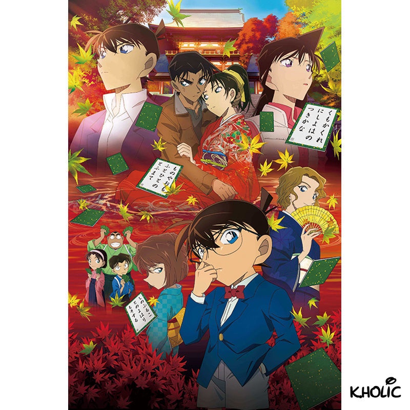 Thám tử lừng danh conan xếp hình bằng gỗ, 300/520/1000 miếng xếp hình anime, đồ chơi phát triển