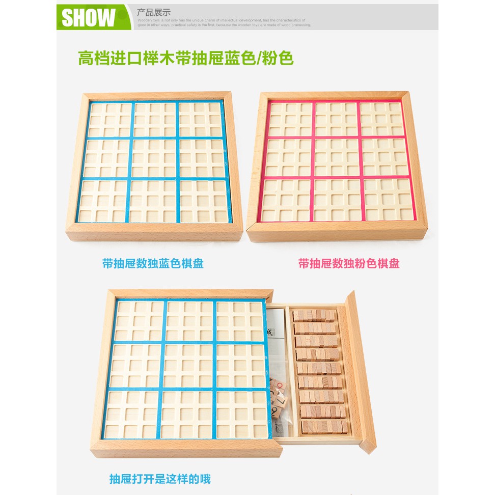 Bộ Cờ Sudoku Bằng Gỗ Cho Trẻ Em Và Người Lớn