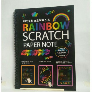 (SỈ = LẺ) Sổ vẽ A4, scratch note, sổ vẽ Ma thuật cầu vồng loại đẹp
