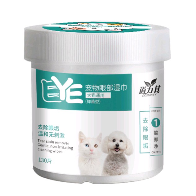 KHĂN GIẤY ƯỚT LAU KHOÉ MẮT GHÈN, MẮT Ố VÀNG CHO CHÓ MÈO 130 tờ