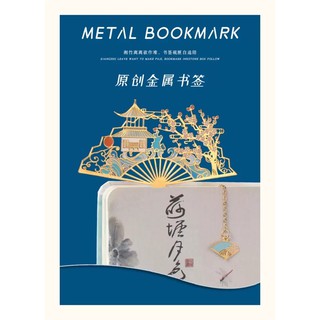 Bookmark cổ trang Trung Quốc hàng chuẩn đẹp từng mm
