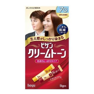 Nhuộm tóc Bigen các mầu (3G, 4G, 5G, 6G, 7G)