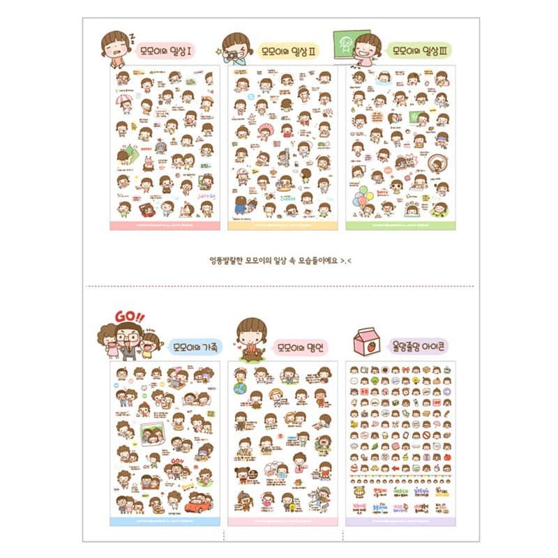 Miếng Dán Trang Trí Sticker Hoạt Hình Momoi Trang Trí Điện Thoại, Laptop, Scrapbook, Album, Nhật ký và Đồ dùng Cá Nhân