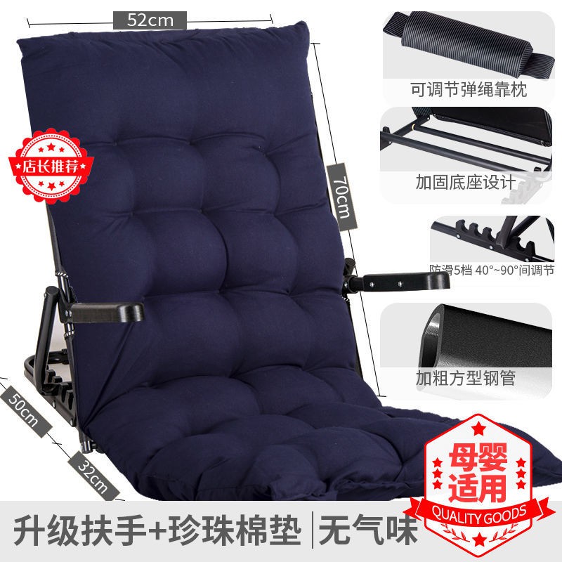 Kí túc xá đại học giường lười tạo tác ghế tựa lưng nệm gấp tatami êm ái sofa không chân