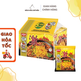 Lốc 5 Gói Mì Cay NISSIN Vị Gà Cay Phô Mai Hàn Quốc 71g/Gói [Date Mới] [Hàng Chính Hãng]