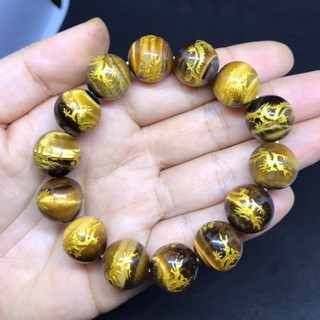 VÒNG TAY MẮT HỎ CHẠM RỒNG 14LY