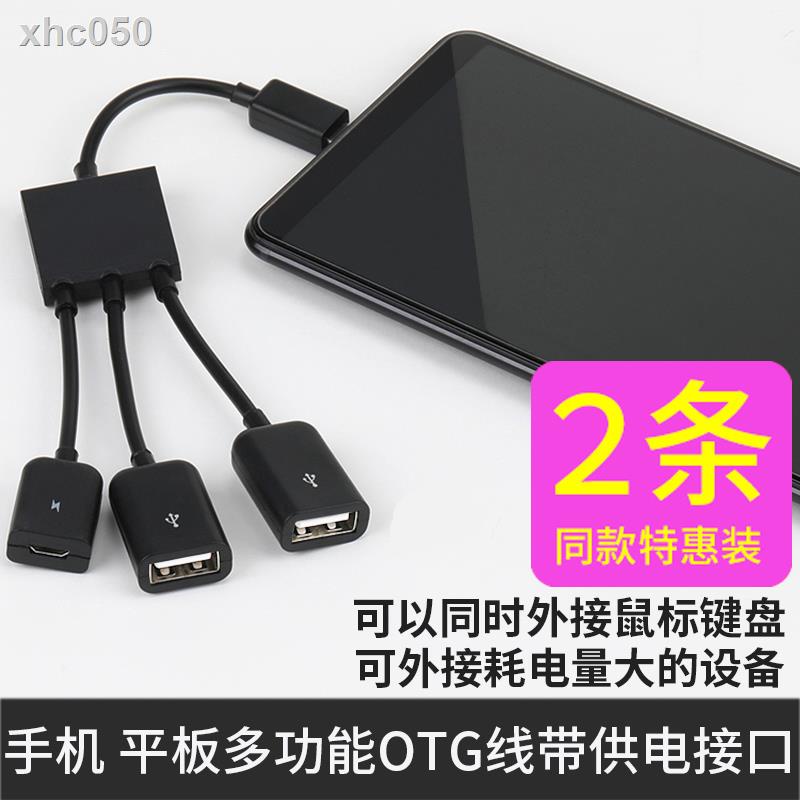 ✱Bộ Chuyển Đổi OTG usb Hình Đám Mây / Chuột / Bàn Phím / Điện Thoại Di Động Kết Nối Với Điện Thoại Android Type C Đa Năng