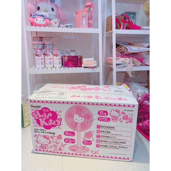 Quạt Hello Kitty Chính Hãng