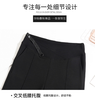 Quần Thun Dài Thời Trang Cho Mẹ Bầu