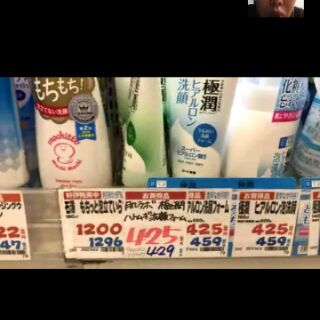 Sữa rửa mặt hada labo.