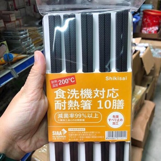 Bộ 10 đũa Nhật kháng khuẩn Shikisai