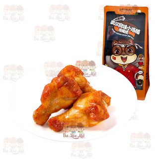 Cánh gà cay ba con sóc - đồ ăn vặt cánh gà cho nam, nữ - ăn vặt ba sóc mỡ
