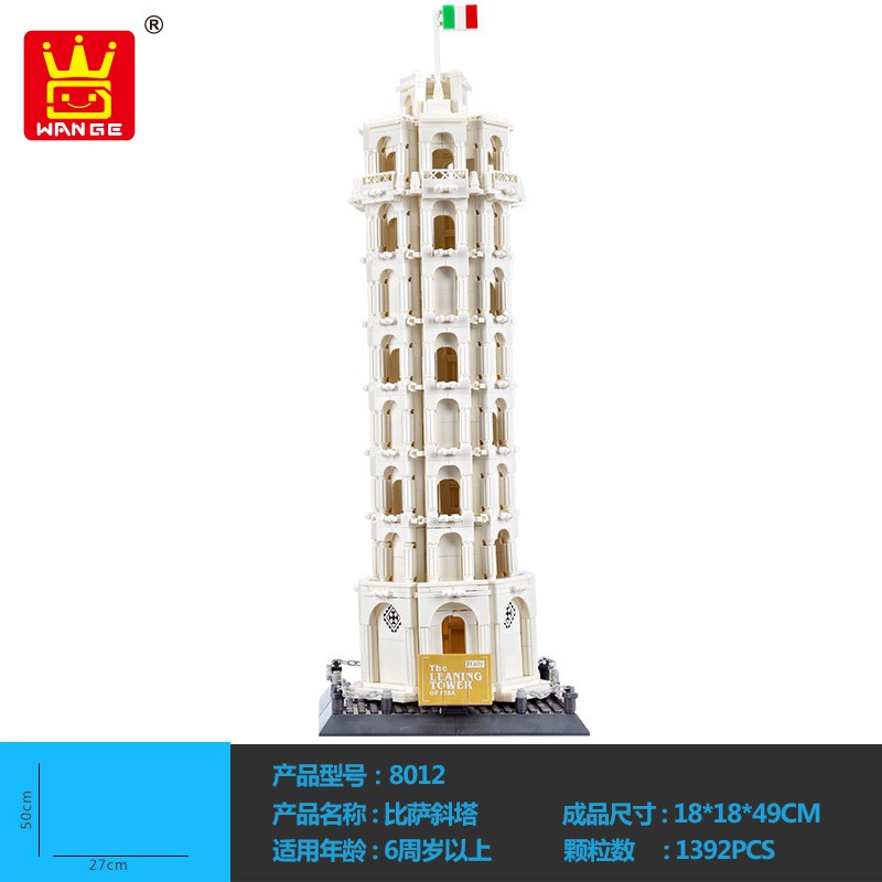 {HOT SALE} BILEGOX Lego Tháp nghiêng Pisa Ý WANGE 5214 NLG0043-14