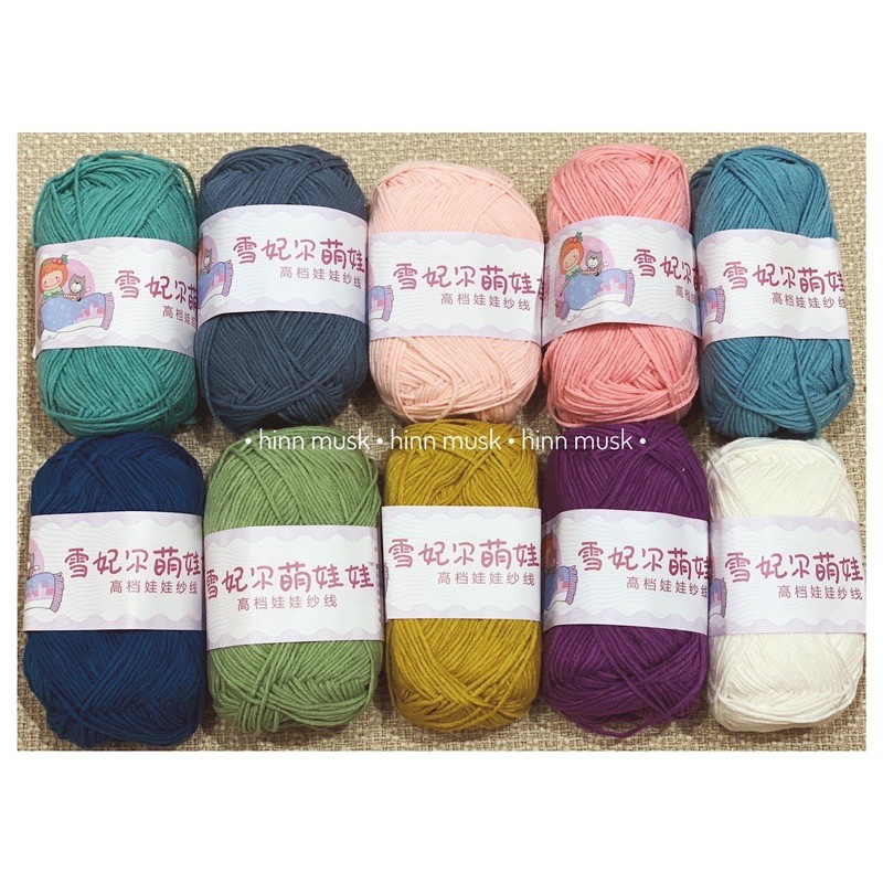 Len Baby Yarn (bảng màu 3/3, mã 41-51)