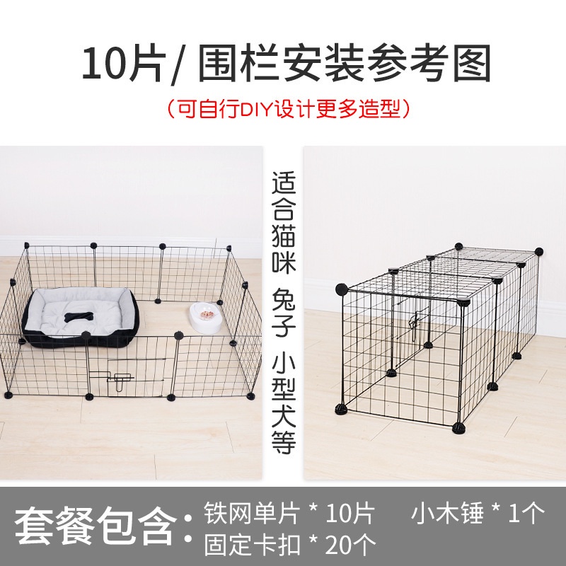 Quây chuồng chó mèo