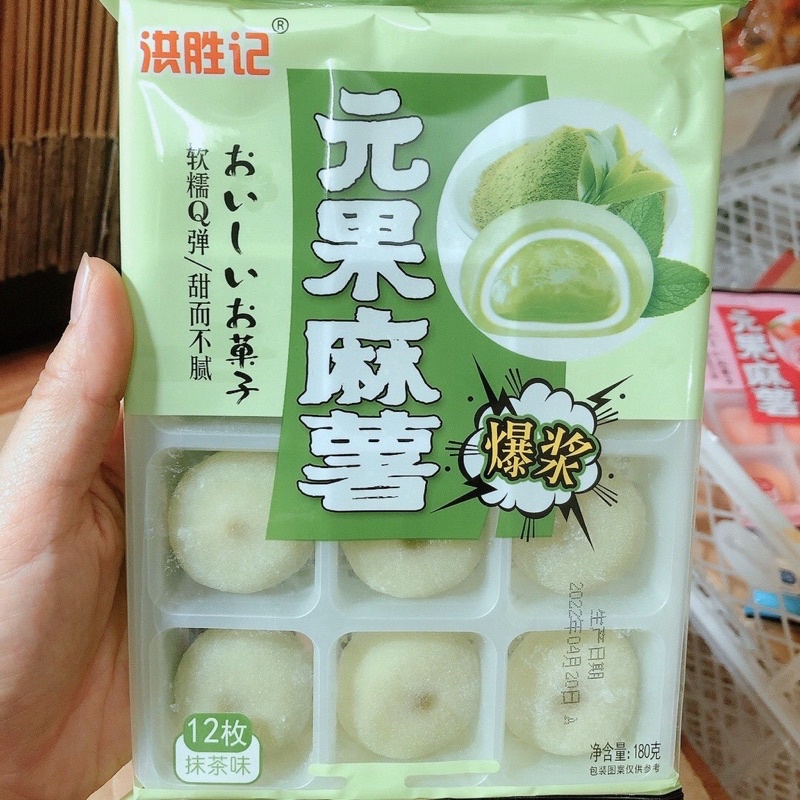 Bánh Mochi Kem Lạnh Vị Hoa Quả Nhiều Vị  Gói 180gr