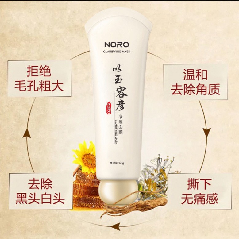 NORO Gel lột mụn đầu đen, mụn cám và làm sạch lỗ chân lông 60g NGLM1