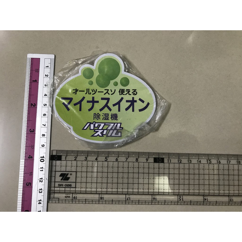 Tem dán nội địa nhật / decal dán trang trí hàng nội địa nhật cho máy lạnh, tủ lạnh