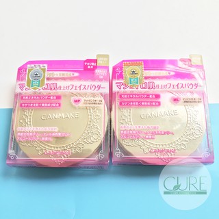 Phấn phủ canmake siêu mịn và tự nhiên marshmallow finish powder của nhật 10g