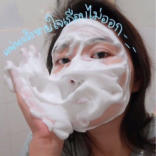 sữa rửa mặt Milk Plus