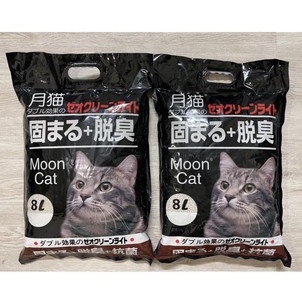 Cát vệ sinh cho mèo - cát nhật đen cho mèo bịch 8L - thấm hút vượt trội