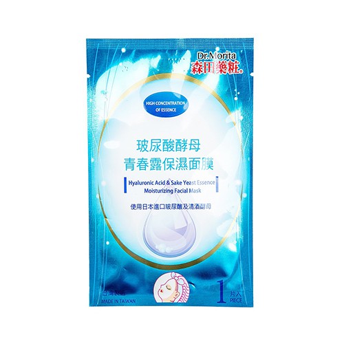 Mặt Nạ Dr.Morita Cấp Ẩm Chiết Xuất Hyaluronic Acid & Rượu Sake 25g