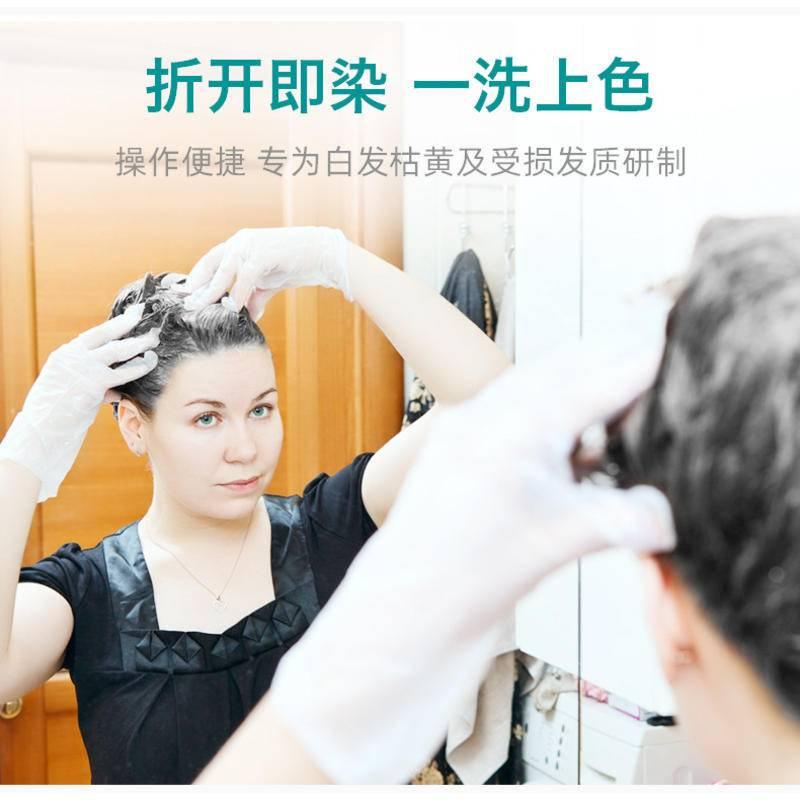 [Hàng mới về] Dầu gội đầu nhuộm đen tóc 5 phút thành phần noni thực vật cho tóc bạc và tóc trắng