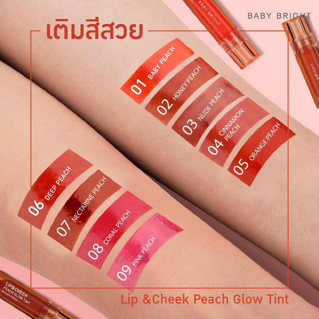 Baby Bright Lip & Cheek Peach Glow Tint Son kem lì & má hồng Baby Bright Lip Tint Peach Thái lan