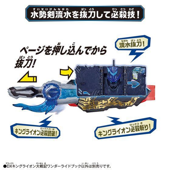 Đồ Chơi DX King Lion DaiSenki Wonder Ride Book Kamen Rider Saber - Chính Hãng - New