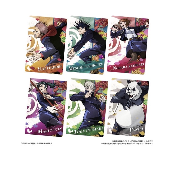 Thẻ metal Jujutsu Kaisen wafer vol 3 (Bandai)