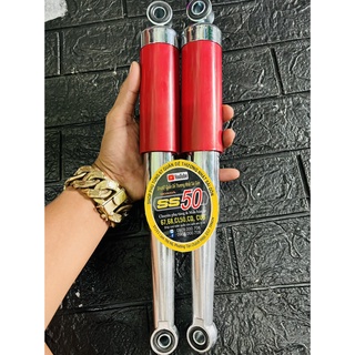 Phuộc sau 67 có nhẫn, hàng gia công, dành cho các dòng xe 67, 68, CD, CL...