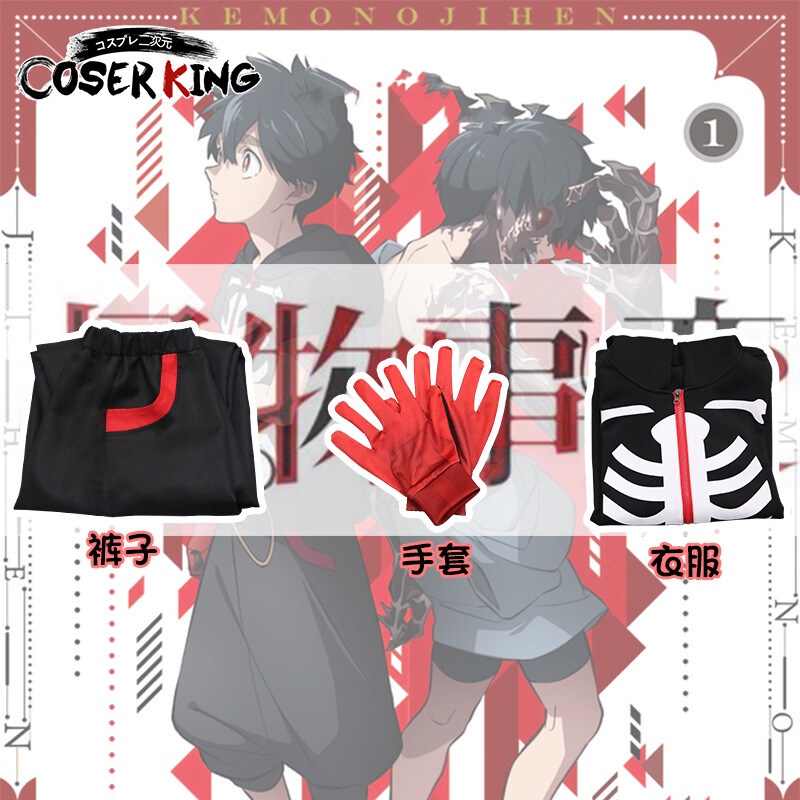 Kemono Jihen Kusaka Kabane Cosplay Trang Phục Hóa Trang phim hoạt hình anime ăn mặc ưa thích