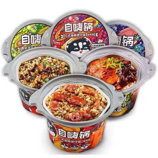 [có sẵn] Cơm Tự Sôi Trùng Khánh Mới