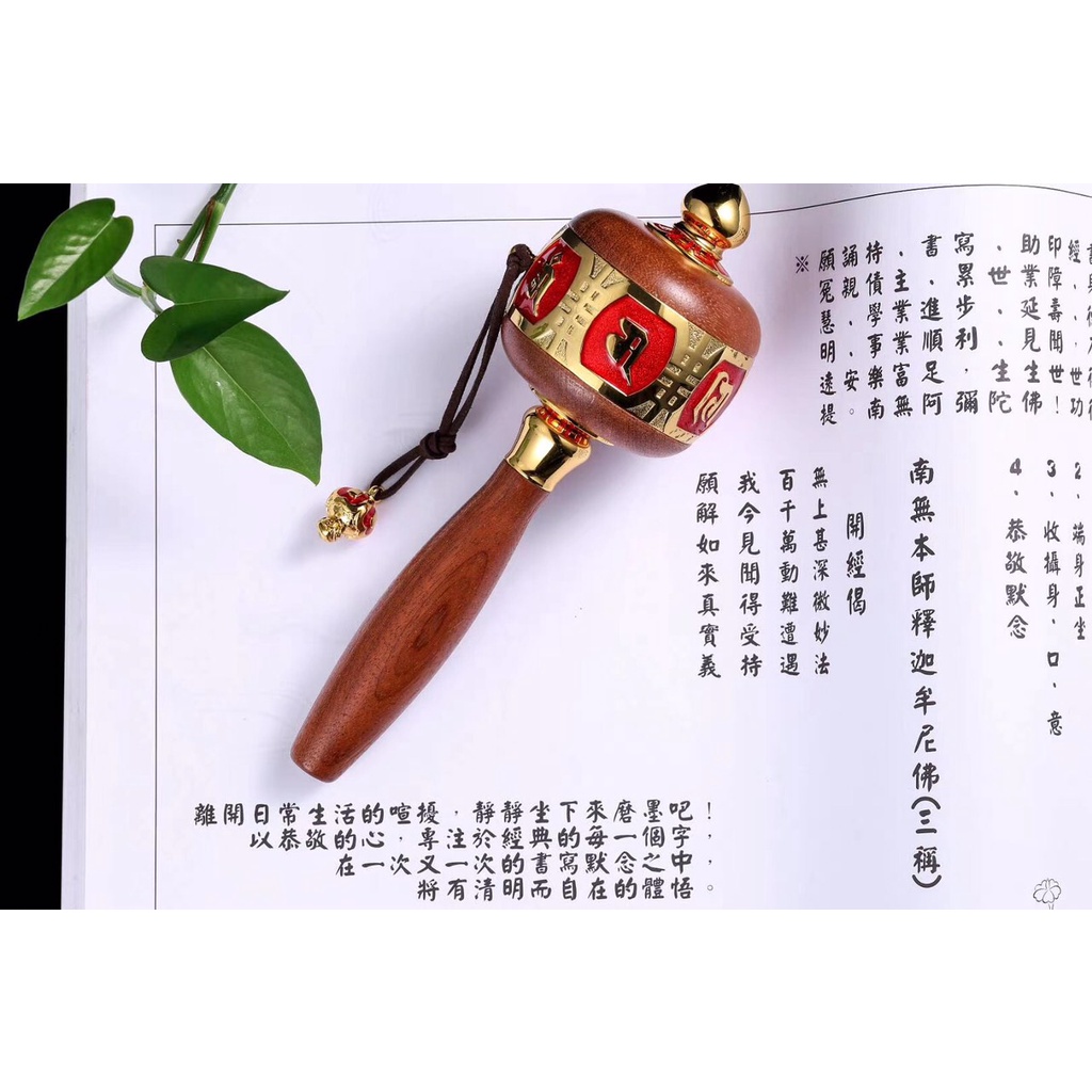 kinh luân quay tay - kinh chuyển pháp luân DH665