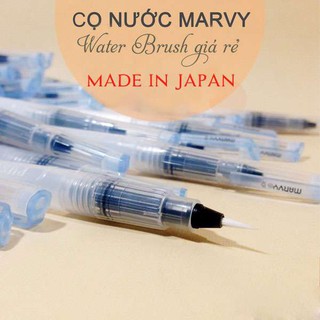 Cọ Nước Marvy Water Brush Ngòi Nhỏ - Size S
