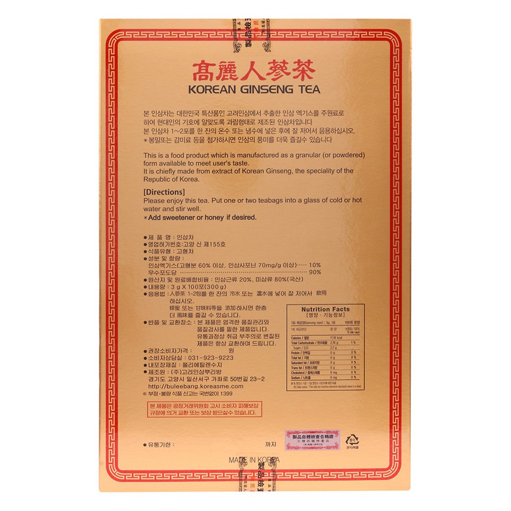 Trà Sâm Hàn Quốc Korean Ginseng Tea 100 Gói