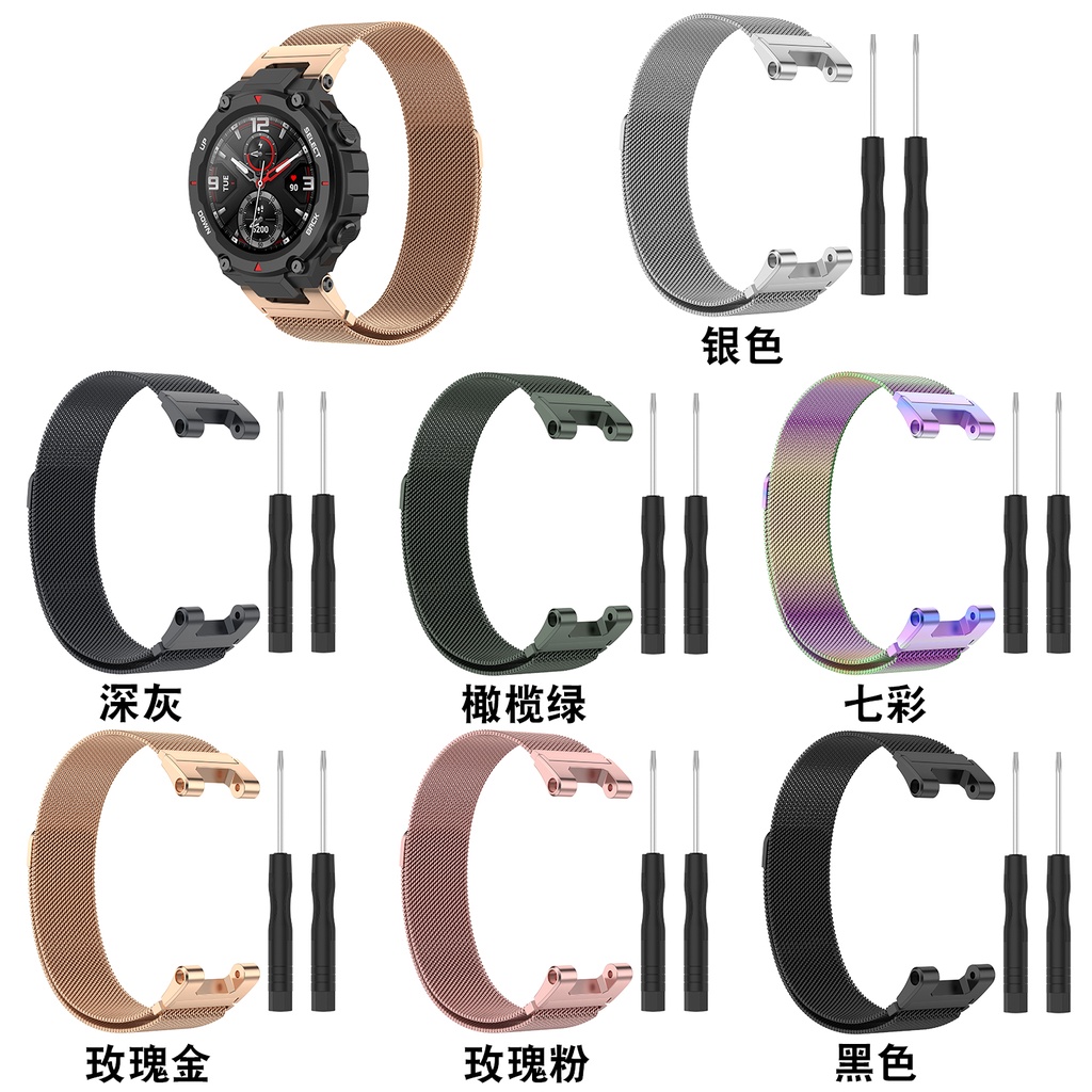 Dây Đeo Inox Milanese Cho Đồng Hồ Thông Minh Huami Amazfit T-Rex Pro
