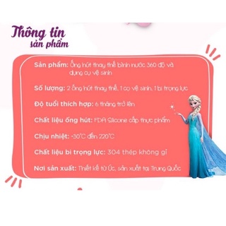 Ống hút thay thế bình hút 360 độ - Bbox
